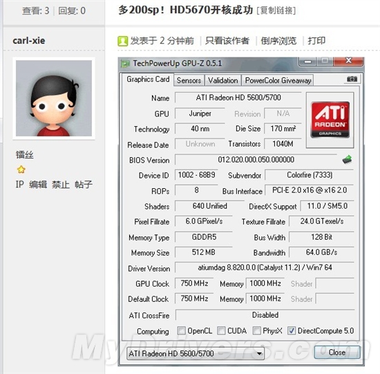 amd,radeon hd,5670,开核,redwood,juniper—快科技(驱动之家旗下