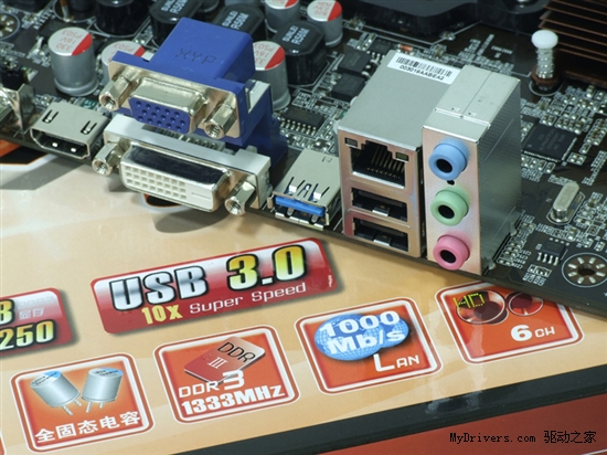 加量不加价！双敏USB3.0全固态880G遭疯抢