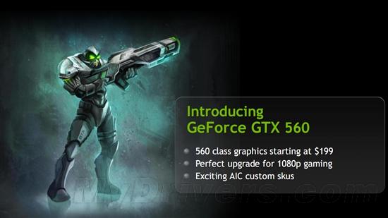 无T也强 GeForce GTX 560发布