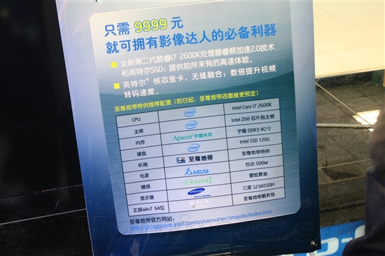 Intel酷睿处理器影像大赛线下活动郑州站体验