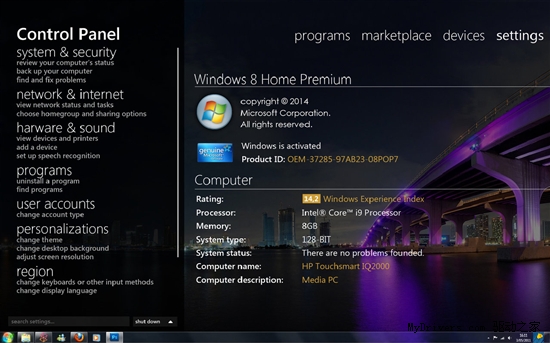 Windows 8终极概念图赏
