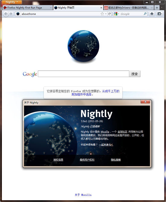 Firefox 7.0 Alpha1İǳ