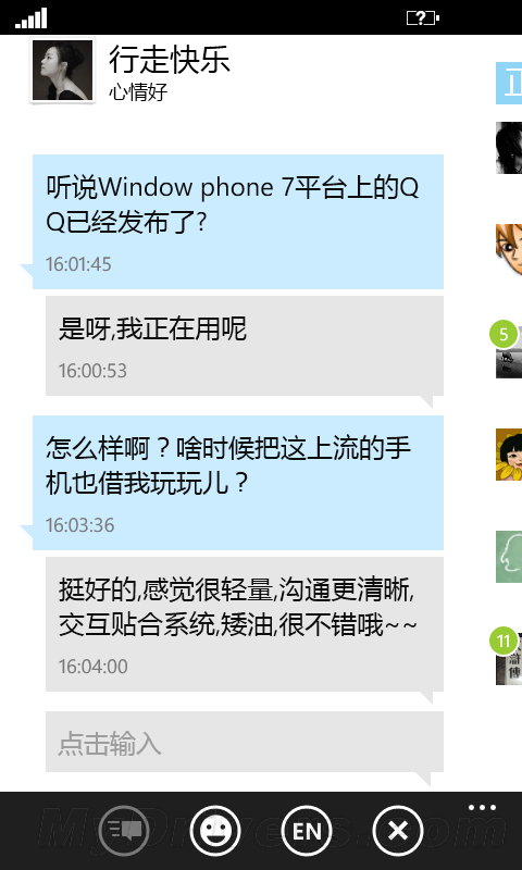 Windows Phone 7ֻQQ
