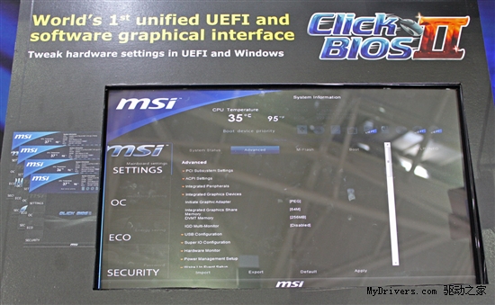 微星让Z68也支持PCI-E 3.0