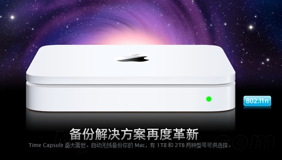 传苹果无线路由升级 智能下载Mac/iOS更新