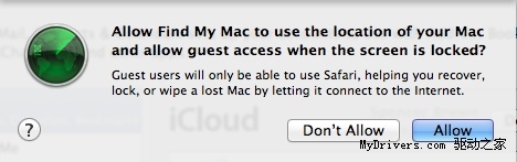 Mac OS X Lion启用Find My Mac防盗