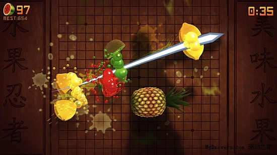 多图：《水果忍者》XBOX 360 Kinect体感版预览