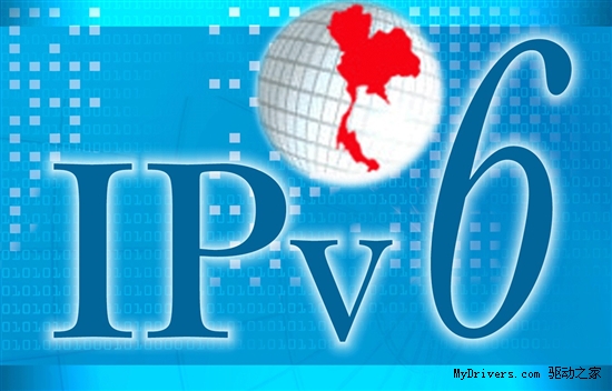 我国IPv6地址拥有量位列全球第15位