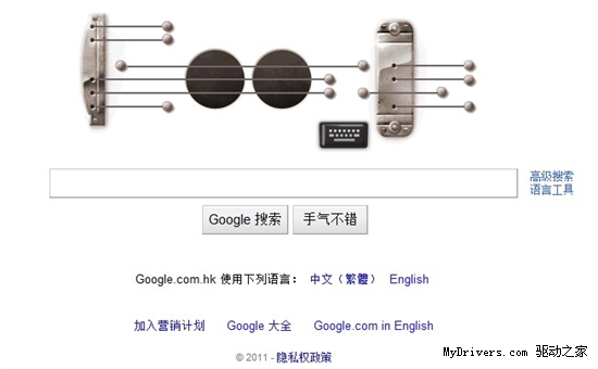 Google首创有声涂鸦：纪念美国电吉他大师