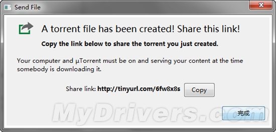 最轻量BT客户端：µTorrent 3.0正式版发布