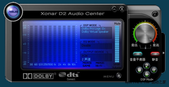 ASUS Xonar系列声卡驱动全面更新