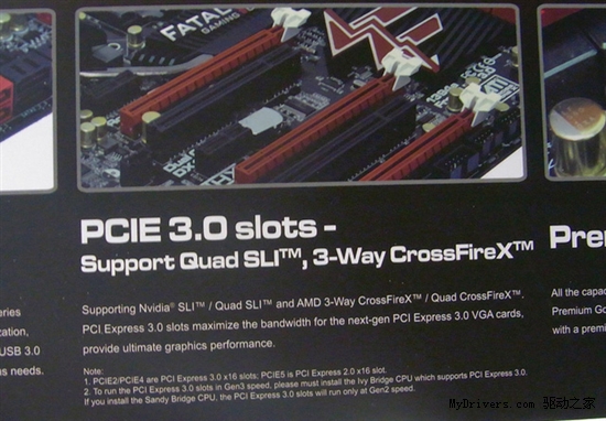 花瓶PCI-E 3.0主板：华擎开卖 微星两连发