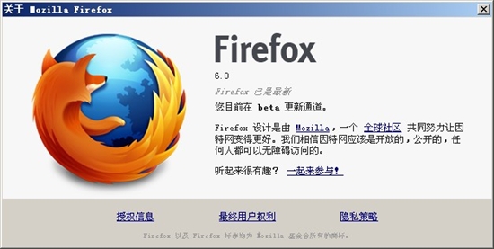 Firefox 6 Betaǧʼ