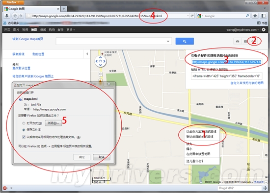 教你一招：在Google Maps中导出KML文件