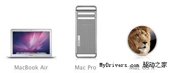 MacBok Air/Mac Pro新机或本周发布