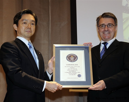 高清图：日本世界最陡过山车获吉尼斯认证