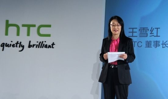 王雪红如何引领HTC二次蜕变