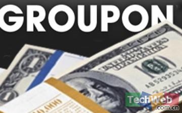 Groupon称不差钱 一年内不会动用IPO资金