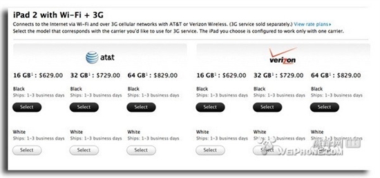 iPad 2配送时间再缩短 供需几乎平衡