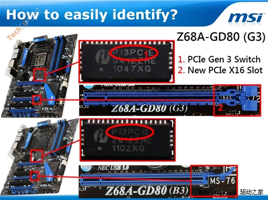 血拼到底：微星也还有四款PCI-E 3.0主板