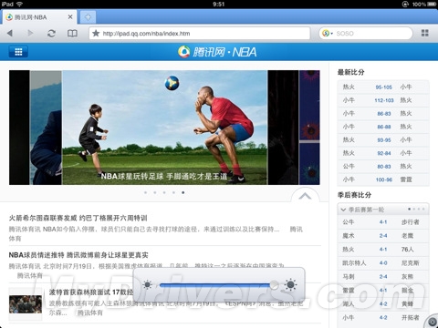 iPad QQ浏览器HD 1.3发布 支持全屏/亮度调节