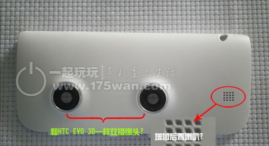 HTC Flyer 2代浮出水面？