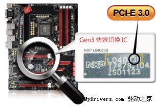 继续领跑！华擎PCIe 3.0系列主板引领桌面电脑革命！