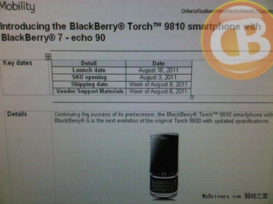 滑盖设计 黑莓Torch 9810细节曝光