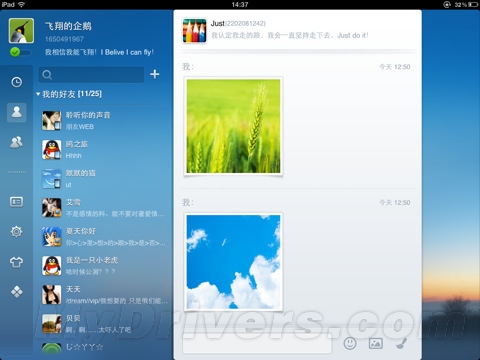 全新iPad QQ 2011发布 QQ影音HD伴随登场