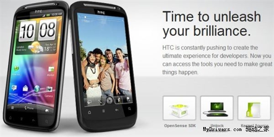 HTC开发者网站正式上线 解锁工具暂缺
