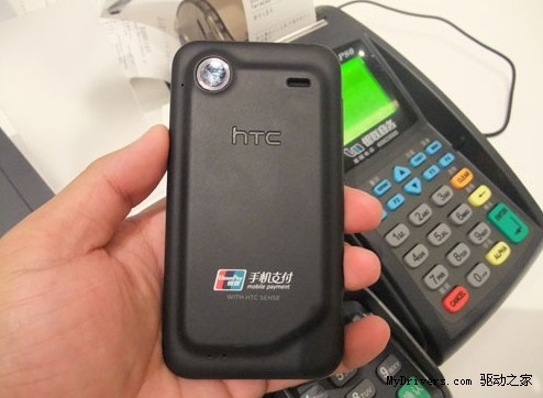 HTC银联支付手机亮相 可刷卡消费