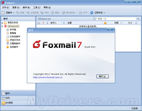 Foxmail 7.0全新发布 全面支持Exchange帐号