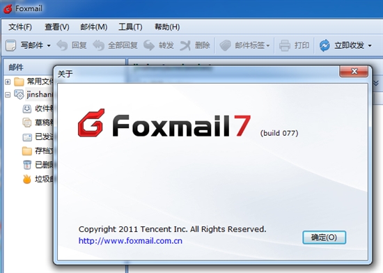 Foxmail 7.0迎来首次更新：新增帐号口令
