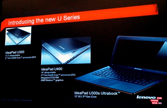联想发布首款Ultrabook：IdeaPad U300s