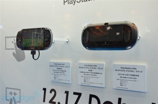 索尼PS Vita将会有八种颜色可选