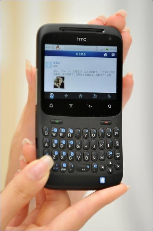 腾讯与HTC合推QQ社交手机ChaCha 定价2498元