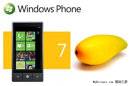 微软两周内发布Windows Phone 7.5“芒果”