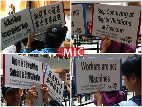 香港苹果店开张日遭抗议 矛头直指富士康
