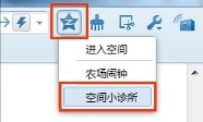 QQ浏览器6.5正式发布：新增QQ农场闹钟提醒