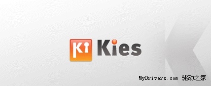 三星Kies手机PC同步工具2.03版抢先下载