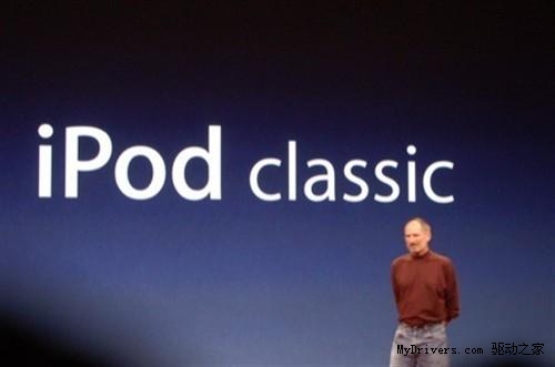 苹果iPod Classic和Shuffle将停售？