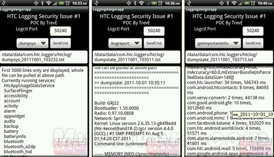 HTC新款Android手机存安全漏洞 可泄露大量私人信息