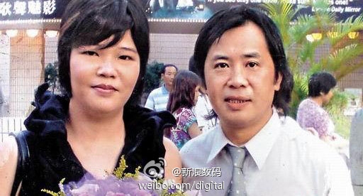 香港iPhone/iPad大王夫妇同日自杀 疑受经济问题困扰