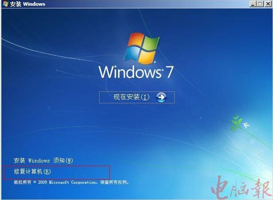 升级Windows 7 A卡罢工