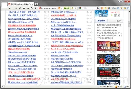 傲游3.2.0公测第二版 新增填表快捷菜单