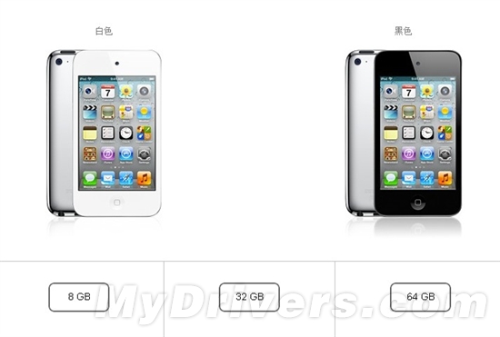 苹果中国官网开始发售白色iPod touch