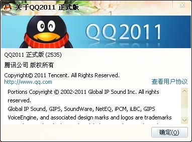 QQ2011正式版(Q+)强势发布：应用打开更快捷