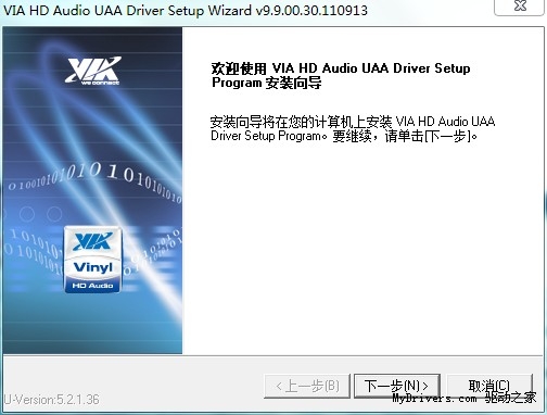 下载：VIA HD Audio音频驱动6.0.01.9900