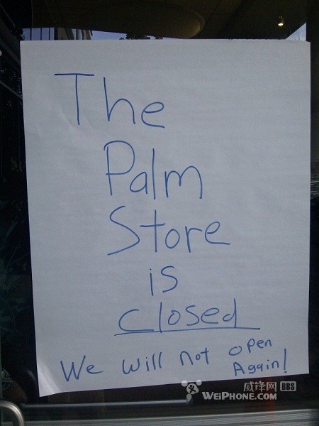 再见webOS！惠普正式永久性关闭Palm零售店