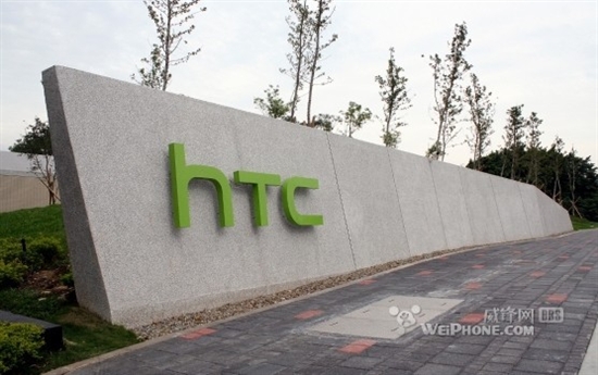 HTC斥资1300万美元收购美国儿童软件开发公司